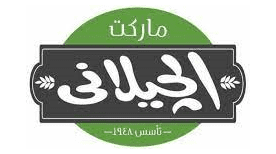 تجهيزات السوبر ماركت